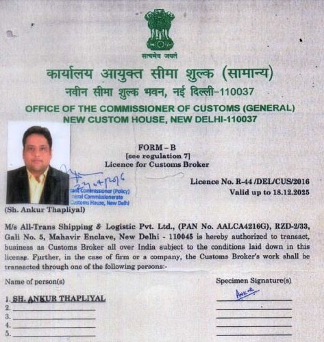CHA License, issued by Office of the Commissioner of Customs (General), New Custom House, New Delhi